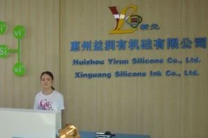 Xinguang-yirun-silicone-company-view2-300x200